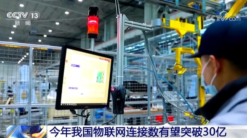 四川工业物联网项目代理哪家好