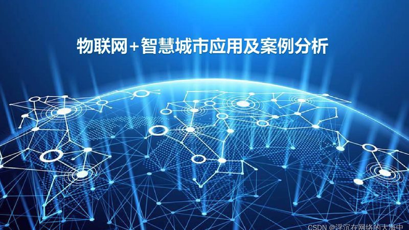 工业WiFi模块选型，这五个认知偏差最误事