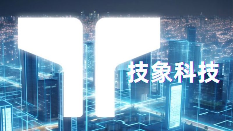 智慧工厂物联网平台开发流程解析：关键步骤与要点